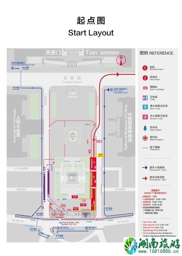 北京半程马拉松2022线路图+交通管制+公交调度 北京半程马拉松2022线路图+交通管制+公交调度