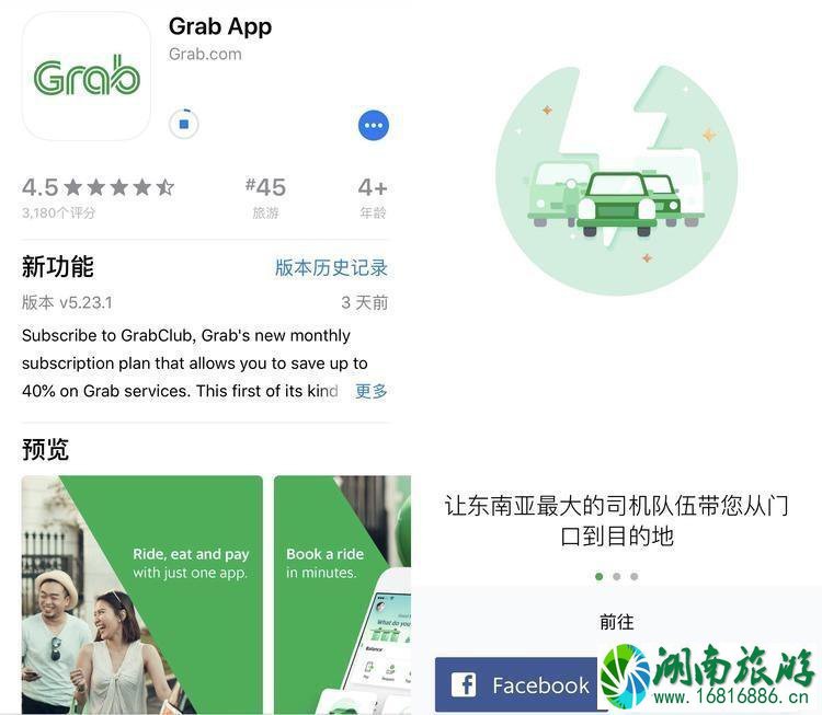 泰国清迈有什么交通工具 泰国清迈有什么交通工具