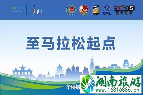 2022扬州鉴真国际半程马拉松赛路线+交通管制 2022扬州鉴真国际半程马拉松赛路线+交通管制
