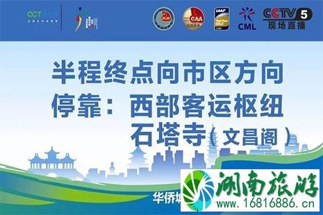 2022扬州鉴真国际半程马拉松赛路线+交通管制 2022扬州鉴真国际半程马拉松赛路线+交通管制