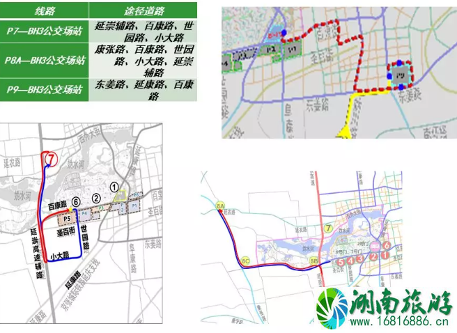 2022北京世园会期间免费摆渡+旅游专线+接驳专线线路发车时间 2022北京世园会期间免费摆渡+旅游专线+接驳专线线路发车时间