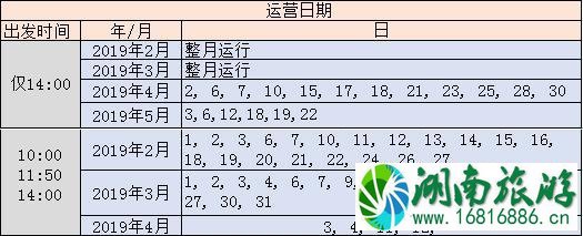 2022新西兰观光火车线路图+票价+运营时间 2022新西兰观光火车线路图+票价+运营时间