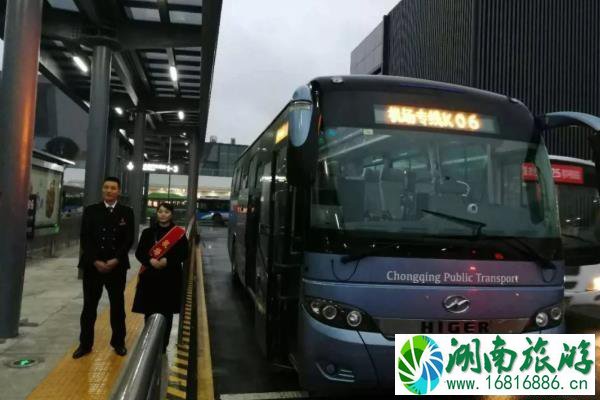 重庆江北机场大巴时刻表_重庆江北机场大巴路线最新版 重庆江北机场大巴时刻表_重庆江北机场大巴路线最新版
