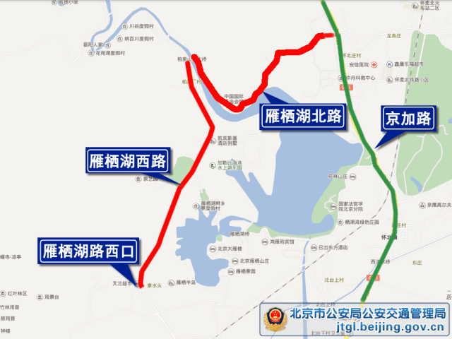 2022年4月北京交通管制指南 2022年4月北京交通管制指南
