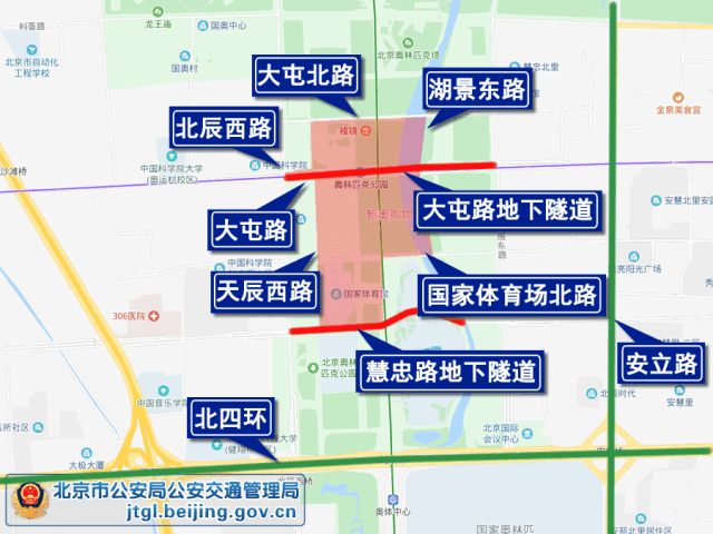 2022年4月北京交通管制指南 2022年4月北京交通管制指南