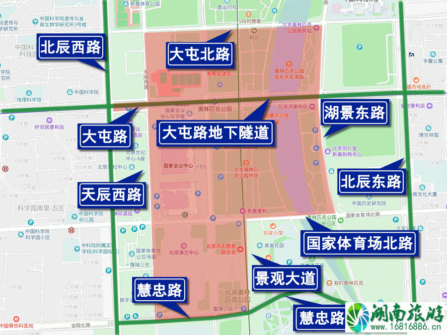 2022年4月25-27日北京部分地区限行时间+区域 2022年4月25-27日北京部分地区限行时间+区域