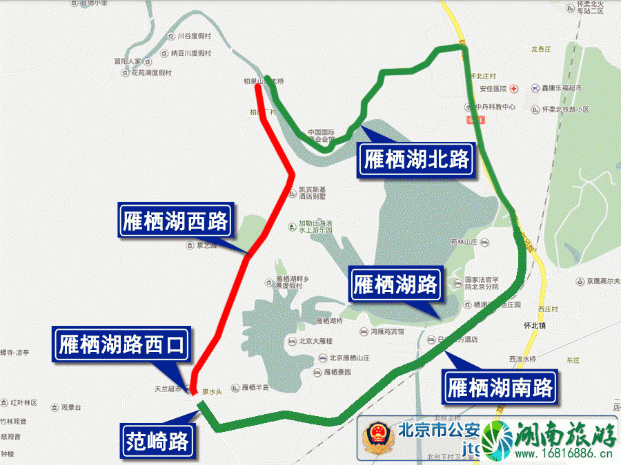 2022年4月25-27日北京部分地区限行时间+区域 2022年4月25-27日北京部分地区限行时间+区域