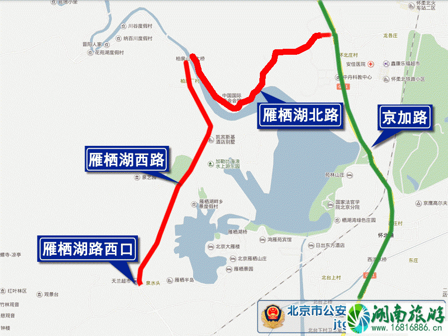 2022年4月25-27日北京部分地区限行时间+区域 2022年4月25-27日北京部分地区限行时间+区域