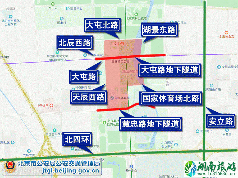 2022年4月25-27日北京部分地区限行时间+区域 2022年4月25-27日北京部分地区限行时间+区域