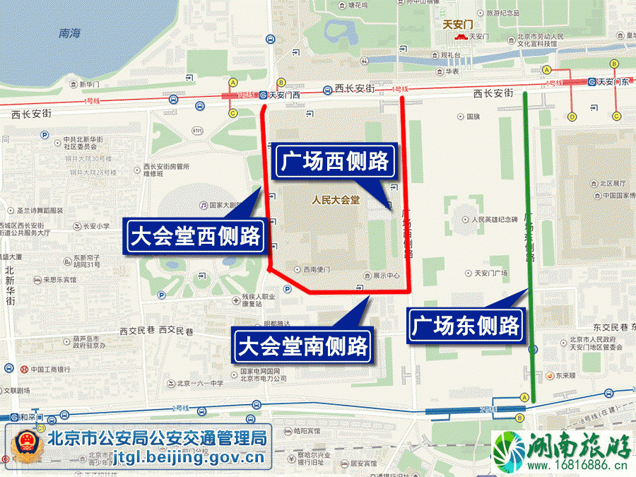 2022年4月25-27日北京部分地区限行时间+区域 2022年4月25-27日北京部分地区限行时间+区域