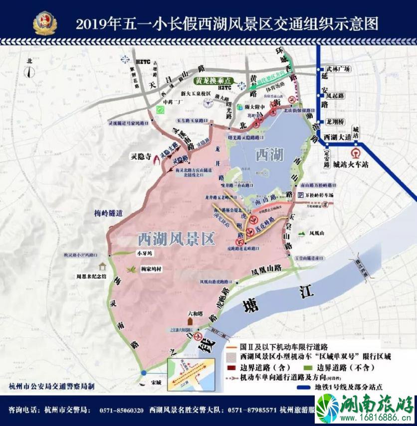五一杭州限行吗 2022杭州景区限行区域+时间 五一杭州限行吗 2022杭州景区限行区域+时间