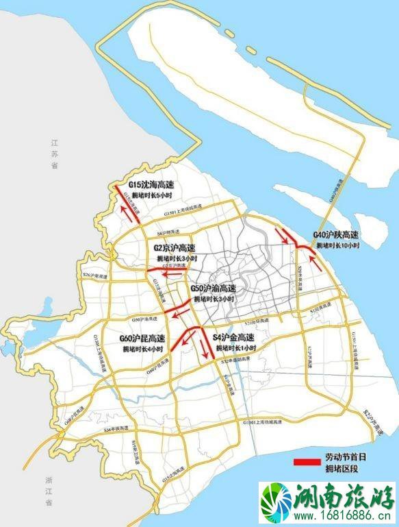 上海五一高速免费吗 2022上海易堵时间+路段+增开列车 上海五一高速免费吗 2022上海易堵时间+路段+增开列车