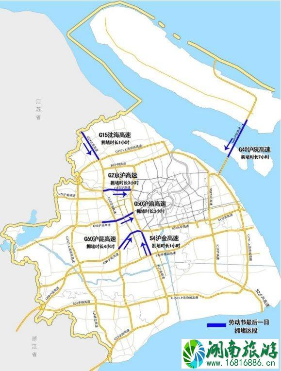 上海五一高速免费吗 2022上海易堵时间+路段+增开列车 上海五一高速免费吗 2022上海易堵时间+路段+增开列车
