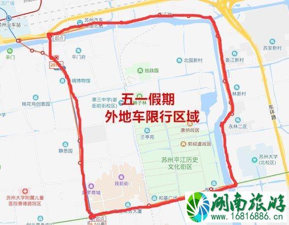 五一小长假苏州景区限行2022 平江历史街区限行时间+区域 五一小长假苏州景区限行2022 平江历史街区限行时间+区域