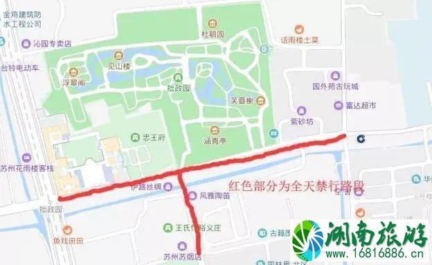 五一小长假苏州景区限行2022 平江历史街区限行时间+区域 五一小长假苏州景区限行2022 平江历史街区限行时间+区域
