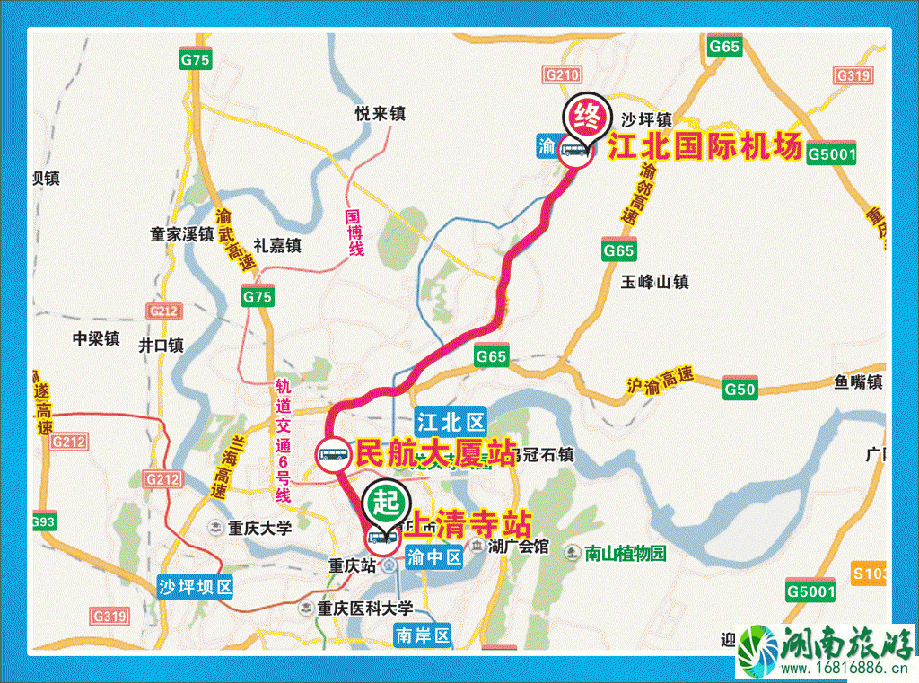 2022重庆机场大巴运营时间表+票价+站点 2022重庆机场大巴运营时间表+票价+站点