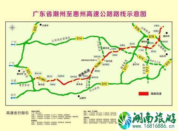 惠州2022五一易堵路段+热门景区+景区限行+绕行路线推荐 惠州2022五一易堵路段+热门景区+景区限行+绕行路线推荐