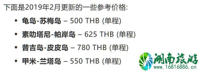 泰国什么交通工具最方便 泰国自由行交通工具 泰国什么交通工具最方便 泰国自由行交通工具