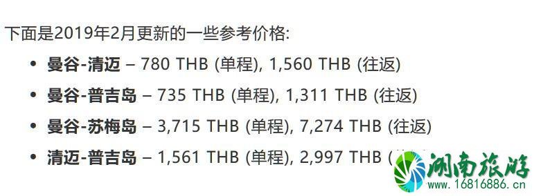 泰国什么交通工具最方便 泰国自由行交通工具 泰国什么交通工具最方便 泰国自由行交通工具