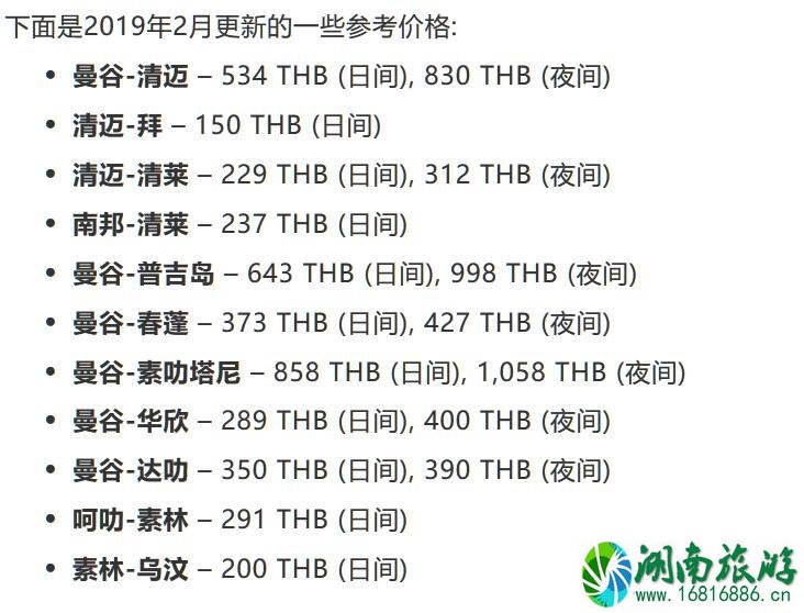 泰国什么交通工具最方便 泰国自由行交通工具 泰国什么交通工具最方便 泰国自由行交通工具