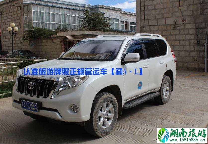 2022西藏租车多少钱+车型介绍 2022西藏租车多少钱+车型介绍