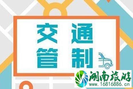 2022亚运会北京公交路线交通管制时间+站点 2022亚运会北京公交路线交通管制时间+站点