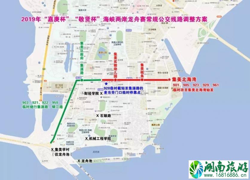 2022海峡两岸集美龙舟比赛交通管制+公交线路调整 2022海峡两岸集美龙舟比赛交通管制+公交线路调整