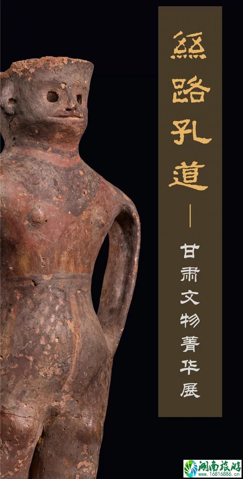 2022国家博物馆暑期延时开放时间+免费展览 2022国家博物馆暑期延时开放时间+免费展览