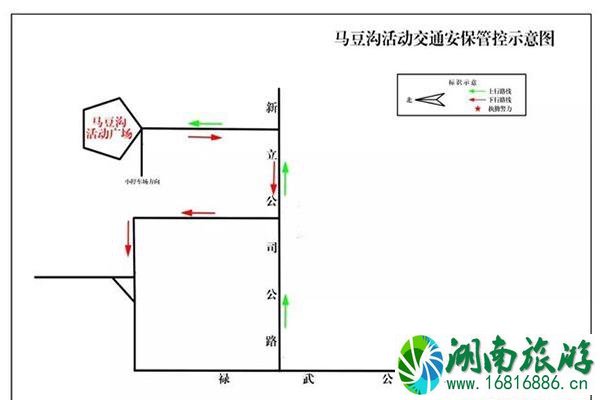 武定火把节什么时候 附交通管制信息 武定火把节什么时候 附交通管制信息