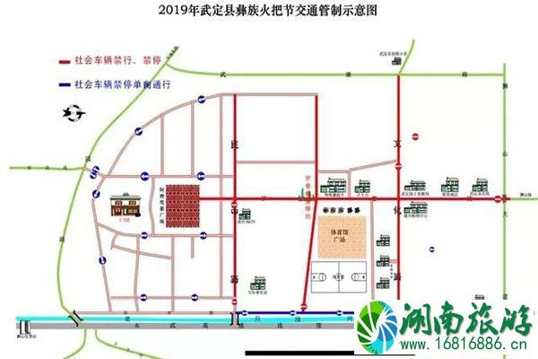 武定火把节什么时候 附交通管制信息 武定火把节什么时候 附交通管制信息