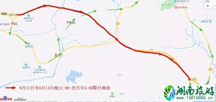 2022年8月甬莞高速宁波段封闭时间 宁波限速调整+交通管制 2022年8月甬莞高速宁波段封闭时间 宁波限速调整+交通管制