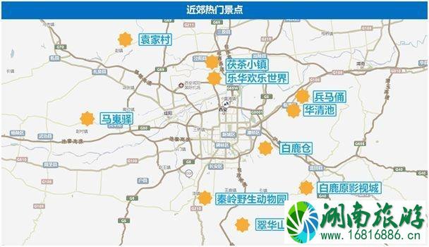 2022端午节西安易堵路段+热门景点 2022端午节西安易堵路段+热门景点