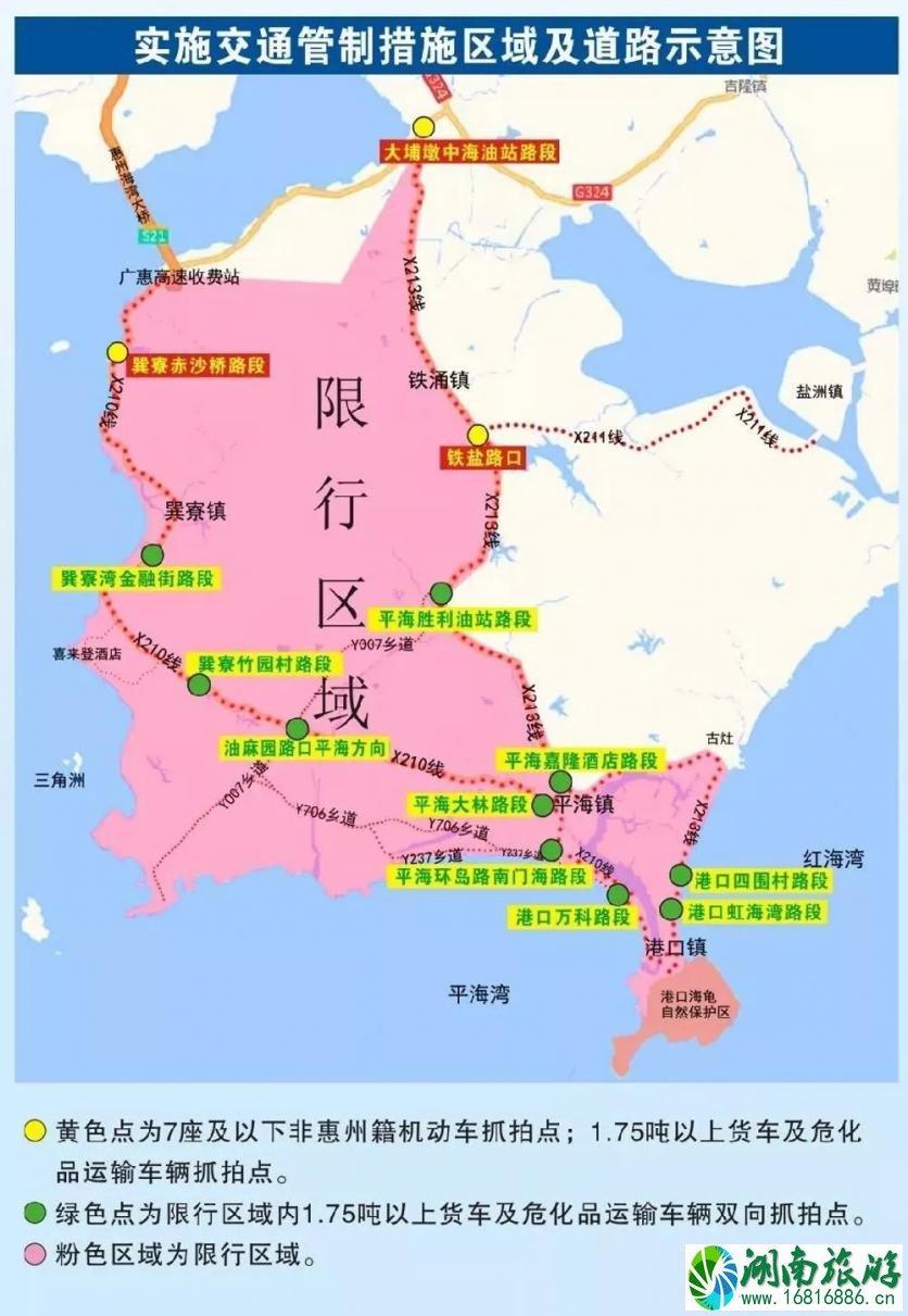 惠东滨海景区工作日不限行 2022惠东沿海景区准入证申请指南 惠东滨海景区工作日不限行 2022惠东沿海景区准入证申请指南