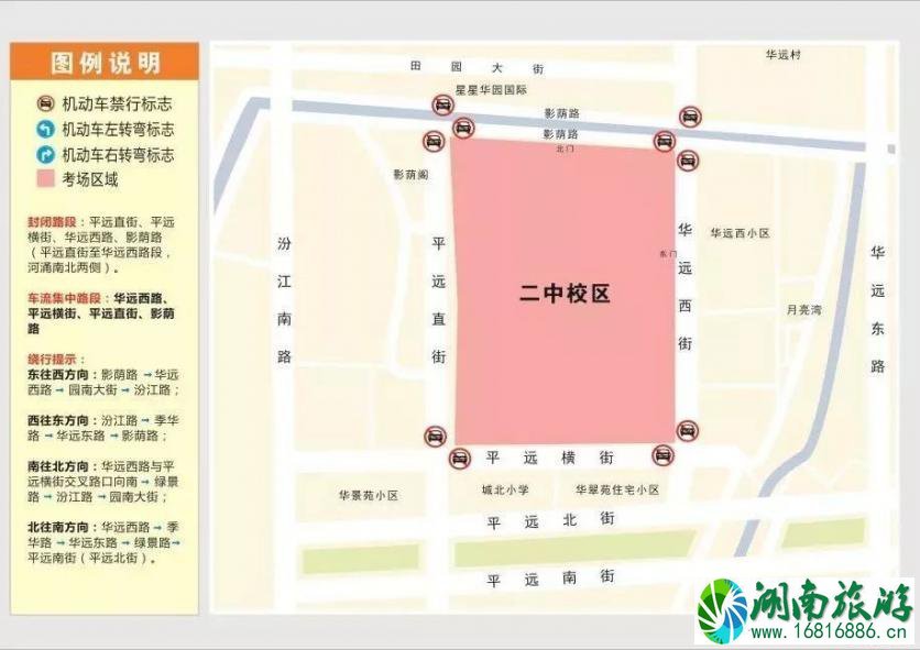2022佛山高考交通管制路段+时间 2022佛山高考交通管制路段+时间