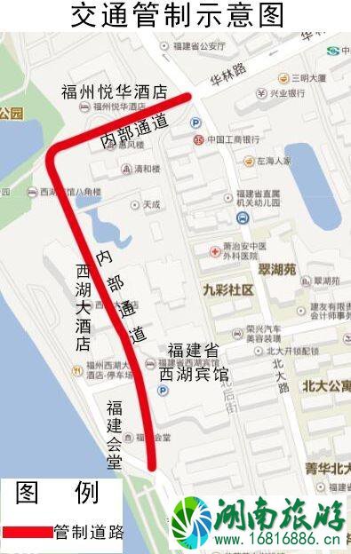 2022中国海峡项目成果交易会交通管制路段+时间 2022中国海峡项目成果交易会交通管制路段+时间
