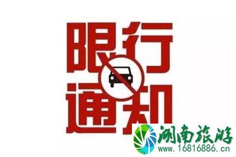 2022年6月保定机动车最新限行车型+时间+路段+处罚 2022年6月保定机动车最新限行车型+时间+路段+处罚