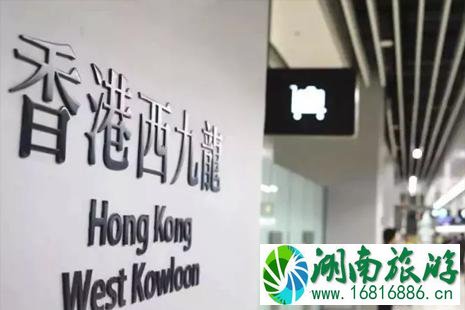 2022重庆到香港高铁什么时候开通(票价+站点) 2022重庆到香港高铁什么时候开通(票价+站点)