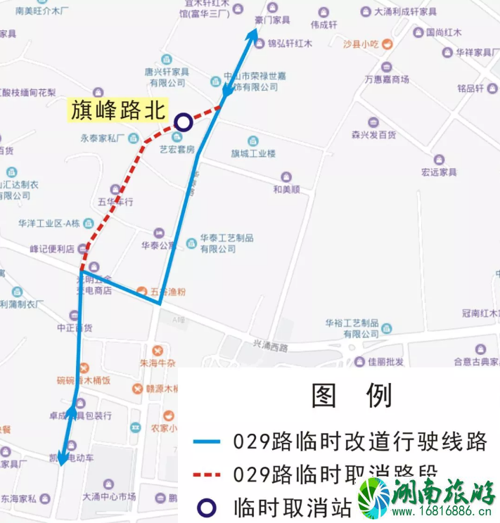 2022暑假中山公交线路调整时间+路段 2022暑假中山公交线路调整时间+路段