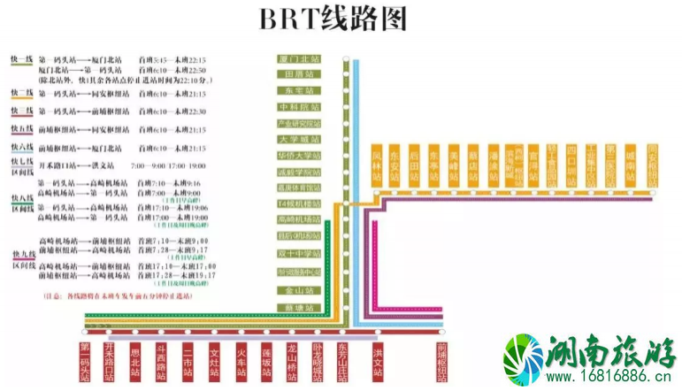 厦门BRT优惠活动2022时间+地点+活动内容 厦门BRT优惠活动2022时间+地点+活动内容