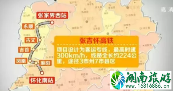 常益长高铁2022最新消息+通车时间+站点 常益长高铁2022最新消息+通车时间+站点