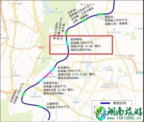 2022年贵阳施工路段交通管制时间路段+公交调整线路 2022年贵阳施工路段交通管制时间路段+公交调整线路