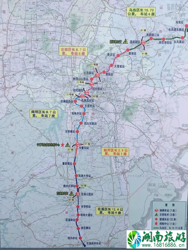 2022年贵阳施工路段交通管制时间路段+公交调整线路 2022年贵阳施工路段交通管制时间路段+公交调整线路