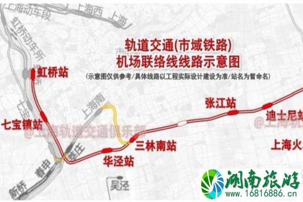 上海机场联络线开始建设 预计2024年完工 上海机场联络线开始建设 预计2024年完工