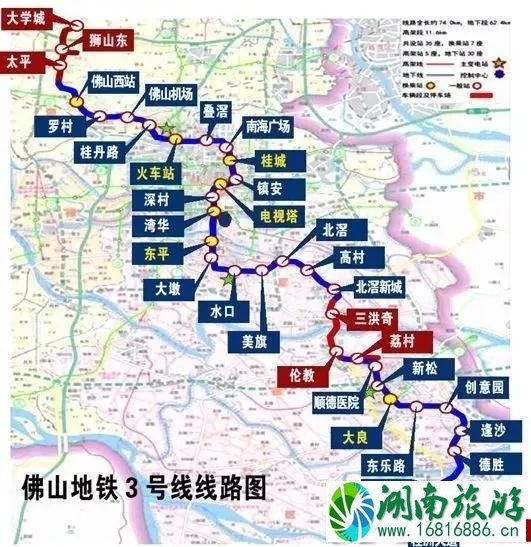 佛山地铁3号线几时开通 佛山地铁3号线最新消息 佛山地铁3号线几时开通 佛山地铁3号线最新消息