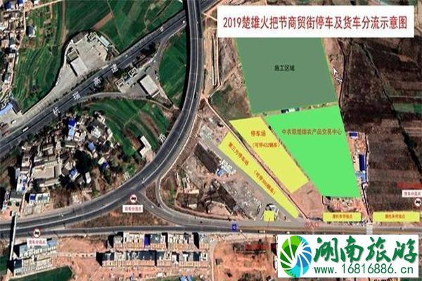 2022楚雄火把节交通管制从几点到几点 2022楚雄火把节交通管制从几点到几点