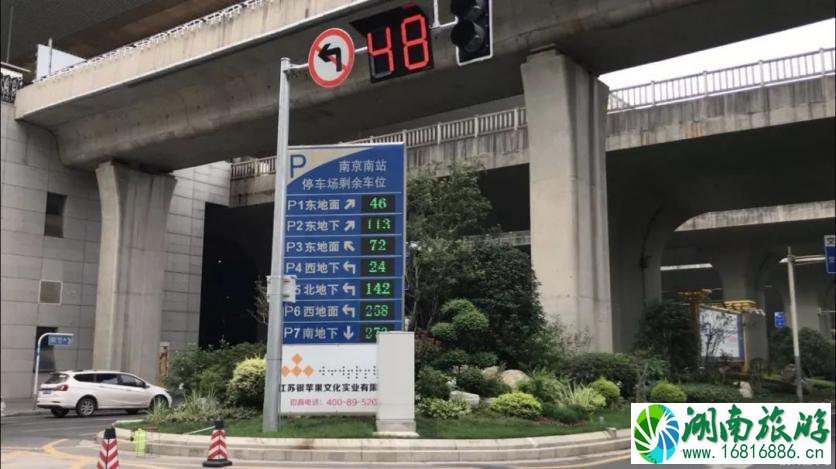南京南站怎么停车方便 2022南京南站停车收费标准 南京南站怎么停车方便 2022南京南站停车收费标准