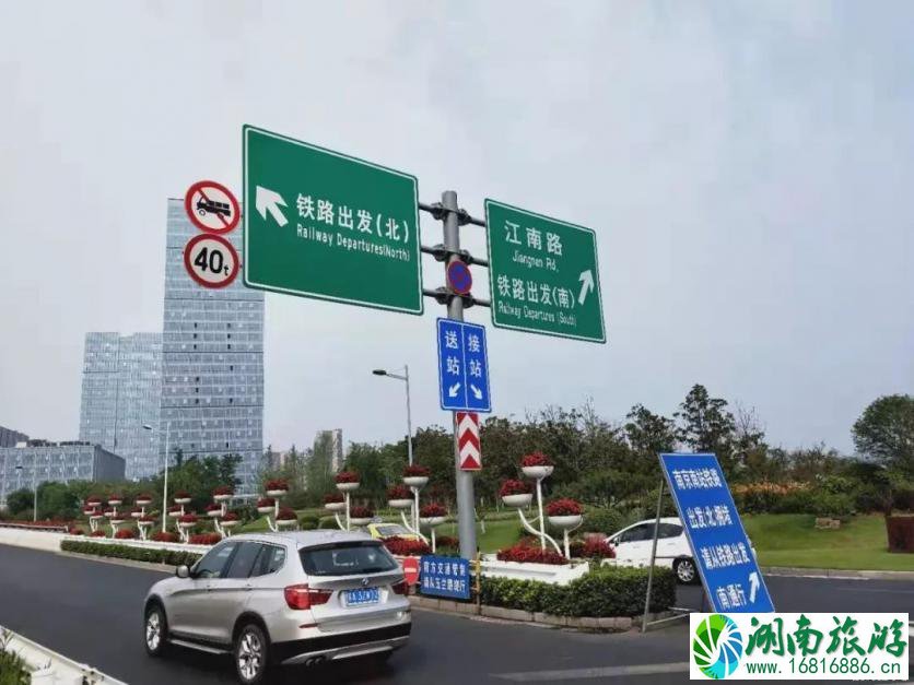 南京南站怎么停车方便 2022南京南站停车收费标准 南京南站怎么停车方便 2022南京南站停车收费标准