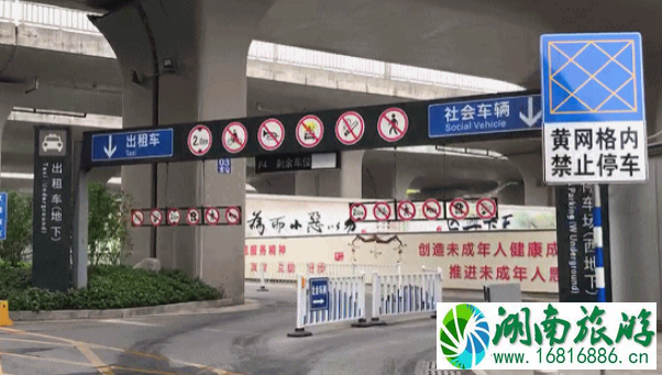 南京南站怎么停车方便 2022南京南站停车收费标准 南京南站怎么停车方便 2022南京南站停车收费标准
