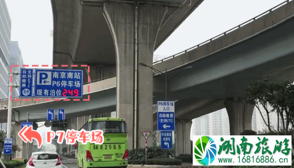 南京南站怎么停车方便 2022南京南站停车收费标准 南京南站怎么停车方便 2022南京南站停车收费标准