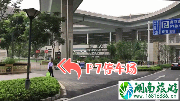 南京南站怎么停车方便 2022南京南站停车收费标准 南京南站怎么停车方便 2022南京南站停车收费标准